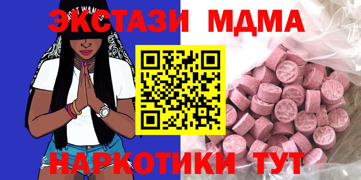 где продают   Вход с VPN  Ecstasy  Саратов  ЭКСТАЗИ Cube  Ecstasy Philipp Plein 