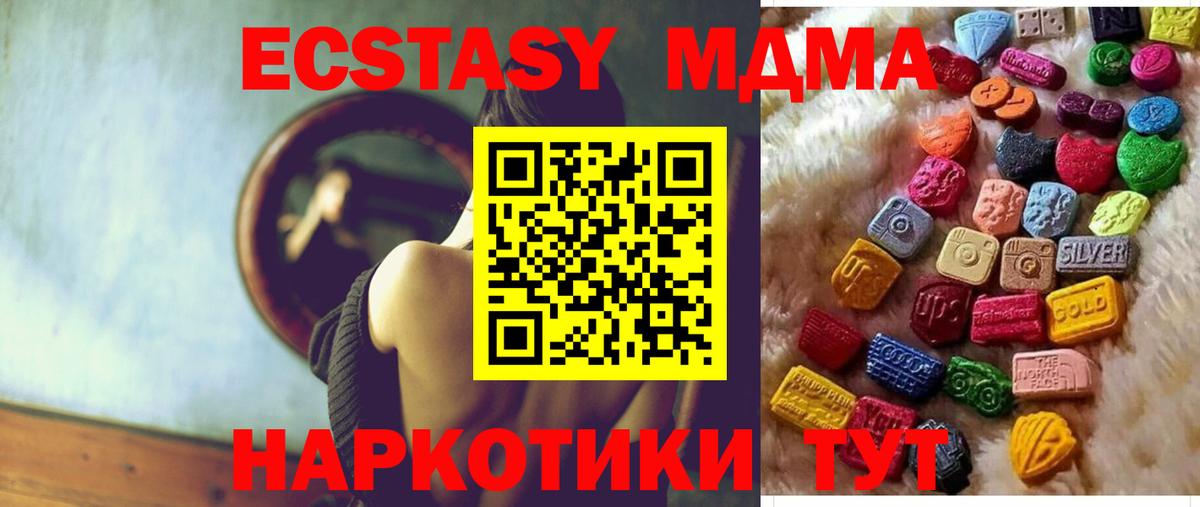 Alpha-PVP Саратов