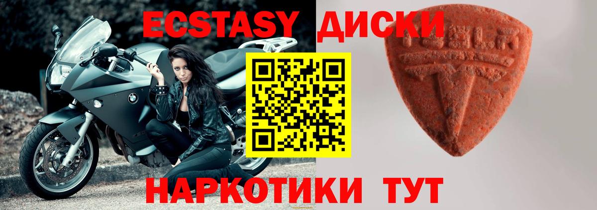 ЭКСТАЗИ louis Vuitton Саратов
