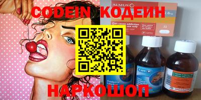 кокаин премиум Пушкино