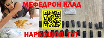 кокаин премиум Пушкино