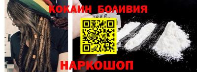 кокаин премиум Пушкино