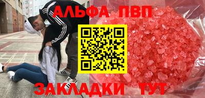 меф Рыбинск
