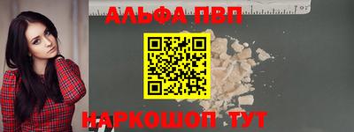 кокаин премиум Пушкино