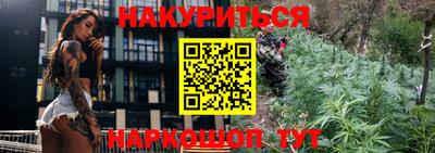 кокаин премиум Пушкино
