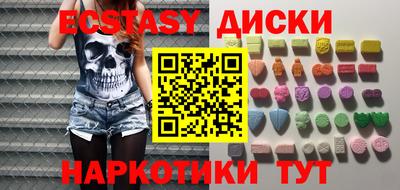 ECSTASY Пыть-Ях
