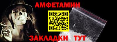 альфа пвп Пугачёв