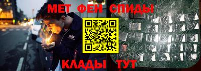 альфа пвп Пугачёв