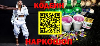 кокаин премиум Пушкино