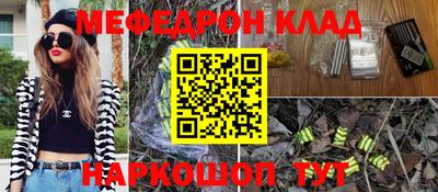 кокаин премиум Пушкино