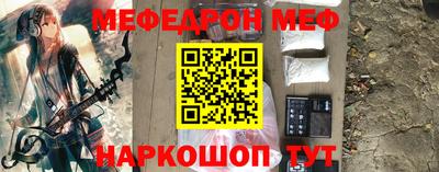 альфа пвп Пугачёв