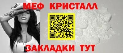 альфа пвп Пугачёв