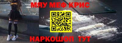 альфа пвп Пугачёв