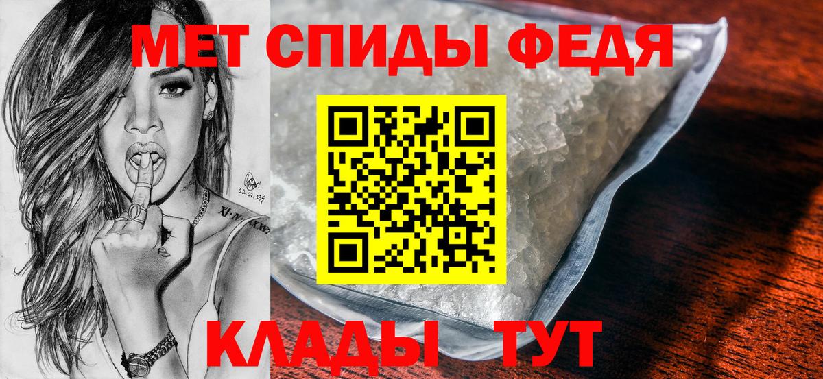 Первитин винт  Первитин винт  Вход с VPN  Метамфетамин  Саратов 