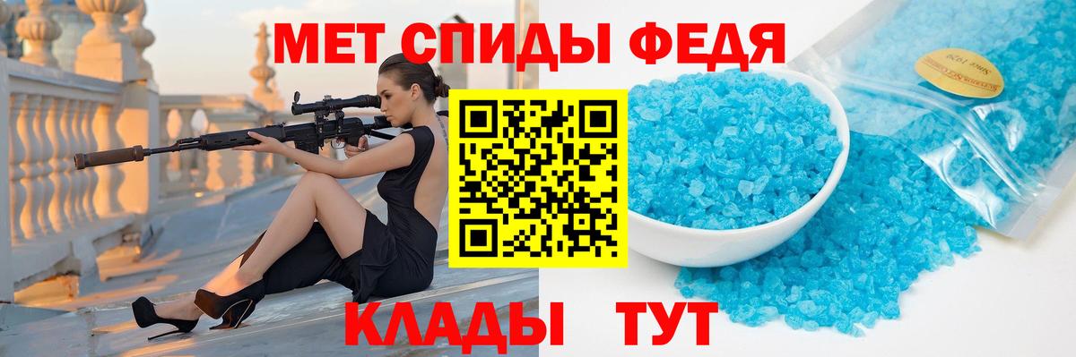 Первитин витя Саратов