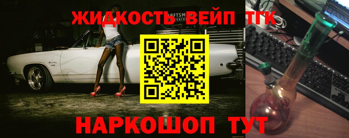 Дистиллят ТГК Wax Саратов