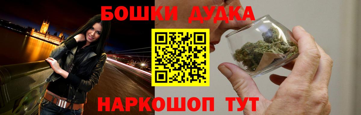 МАРИХУАНА тримм Саратов
