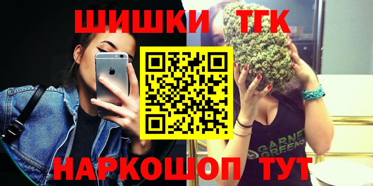 Канабис Ganja  Конопля MAZAR  Каннабис гибрид  Вход с VPN  Саратов 
